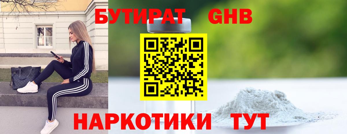 Меф МЯУ МЯУ кристаллы  ГАШ  Бошки Шишки  Радужный  Alpha-PVP СОЛЬ кристаллы  Вход с VPN  Кокаин 