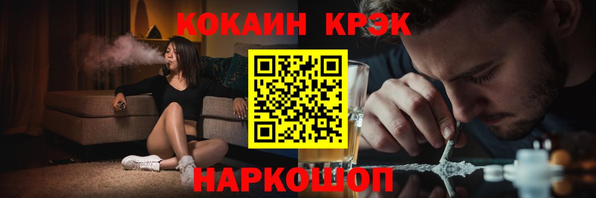 Cocaine VHQ Радужный