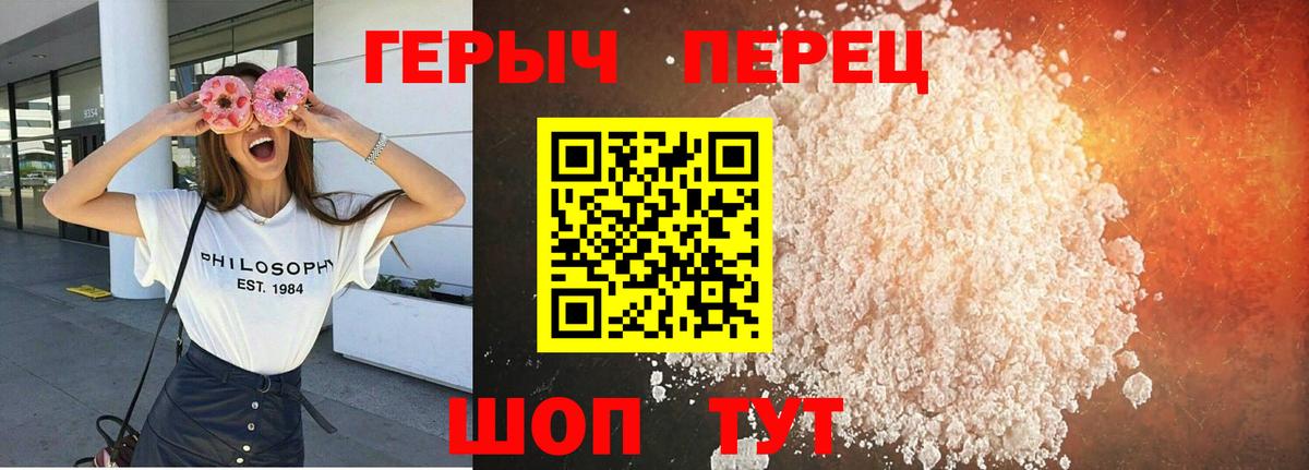 Героин афганец Радужный