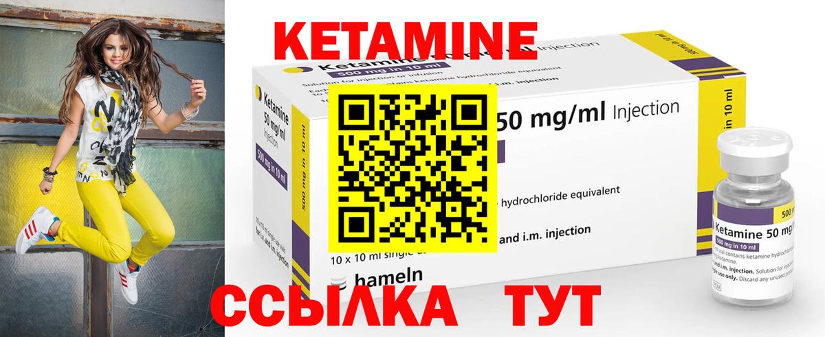 КЕТАМИН VHQ Радужный