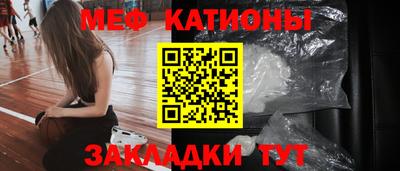 прущая мука Кумертау