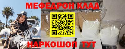 наркотики Кунгур