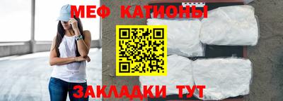 наркотики Кунгур