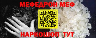 прущая мука Кумертау