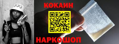 наркотики Кунгур