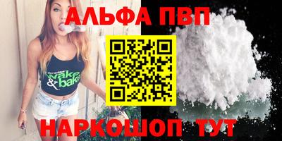 прущая мука Кумертау