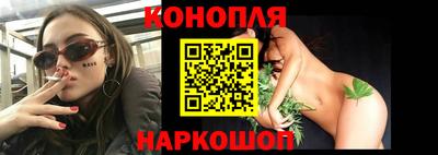 каннабис Кулебаки
