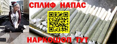 каннабис Кулебаки