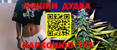 каннабис Кулебаки