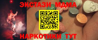 наркотики Кунгур