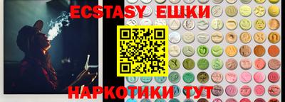 наркотики Кунгур