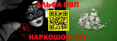 наркотики Кунгур