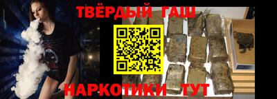 наркотики Кунгур
