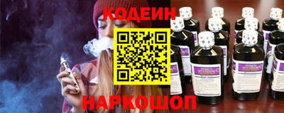 наркотики Кунгур