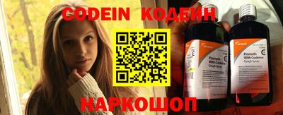 наркотики Кунгур