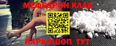 наркотики Кунгур