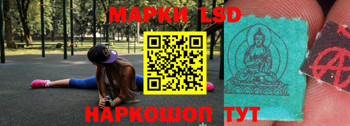 LSD-25 экстази ecstasy  Вход с VPN  ЛСД экстази кислота  Радужный 