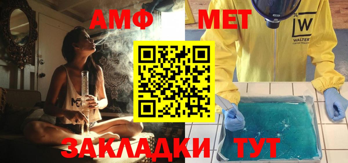 Метамфетамин Декстрометамфетамин 99.9% Радужный