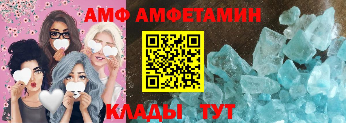 Радужный  Метамфетамин Methamphetamine  Первитин  Вход с VPN 
