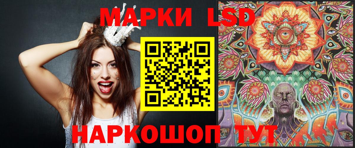 Марки 25I-NBOMe 1500мкг  Вход с VPN  Радужный  Марки 25I-NBOMe 1500мкг 