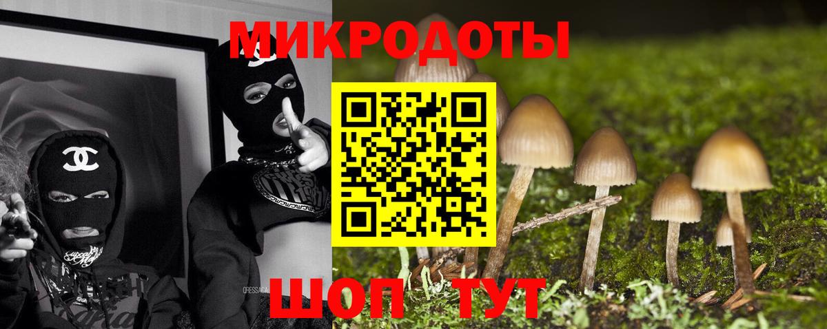 Псилоцибиновые грибы Cubensis  Вход с VPN  Радужный 