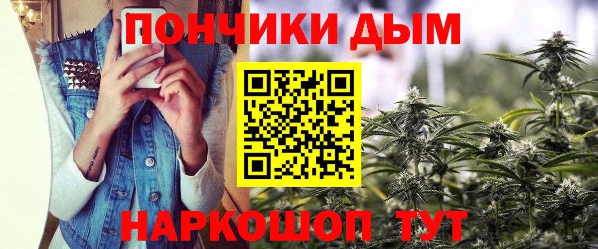 Конопля ГИДРОПОН  Вход с VPN  МАРИХУАНА AK-47  Каннабис планчик  Радужный  Бошки Шишки SATIVA & INDICA 